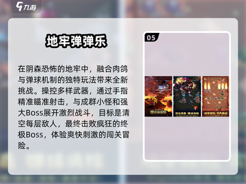 🔥2025最耐玩单机RPG推荐！🎮截图6
