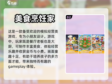 6岁小女孩爱玩的游戏推荐🔥下载必备！截图3
