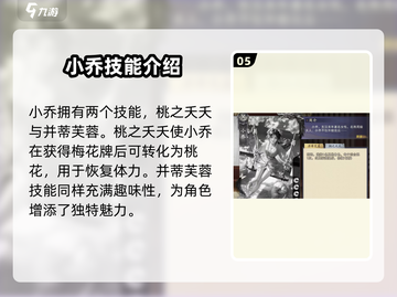 代号杀💥技能牌全解析！带你玩转游戏🔥截图6