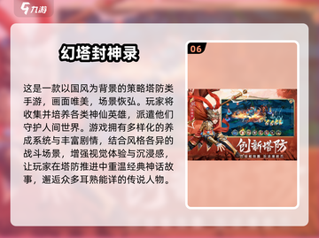 🔥2025最火士兵塔防游戏合集来袭！🎮截图7
