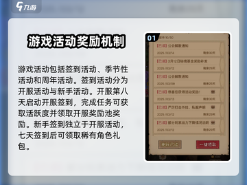 英雄没有闪侍从？🔥王者活动大揭秘！🎮截图2