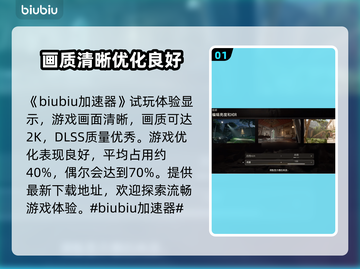 夺宝奇兵古老之圈游戏画面🔥超震撼💥截图2