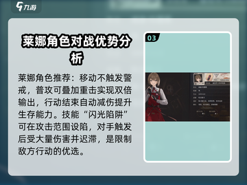 异象回声最强角色🔥游戏新手必看！截图4