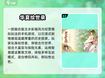 💑2025最甜情侣游戏Top榜🔥截图4