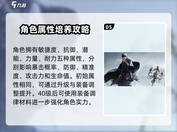 燕云十六声🔥超全玩法攻略，必看！截图6