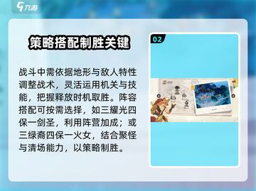 剑与远征2🔥启程：全新剧情大曝光！截图3
