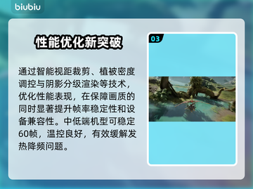 《怪物猎人》画质炸裂！🔥截图4