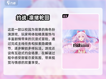 美少女战士街机游戏🔥2025安卓版趣味体验✨截图4
