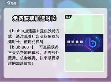 行荒之路🔥加速器推荐下载，玩手游必备！🚀截图4