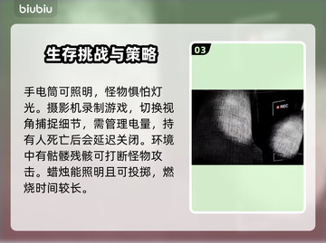 原神：内容警告道具大揭秘💥截图4
