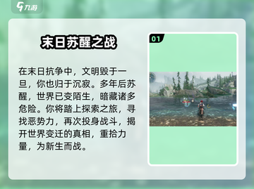 鸣潮🔥世界观解析：隐藏设定大曝光！截图2