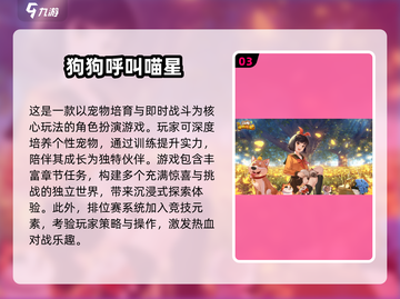 🐾2025最火宠物狗游戏合集！经典小狗游戏一键下载🔥截图4