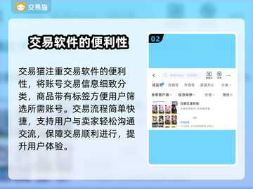 战舰少女R游戏号交易🔥安全平台推荐！截图3