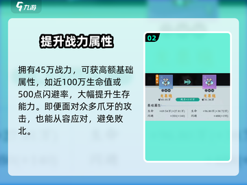 问剑长生🔥龙泉袍值得拥有！游戏党必看✨截图3