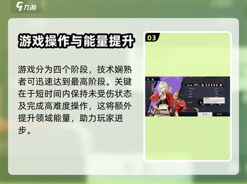 原神🔥归龙潮队伍搭配方法分享💥截图4