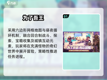 🔥2025最上头肉鸽游戏TOP榜💥截图2