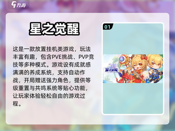 2023超🔥游戏推荐🎉玩了就上头！截图2