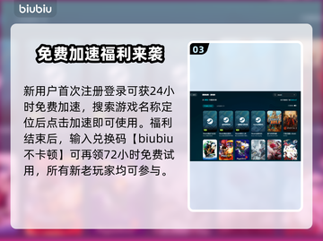 《三国志11闪退？速看解决🔥》🎮💥截图4