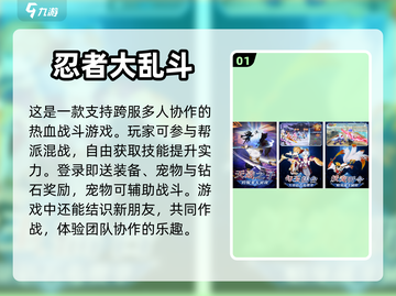 宿舍玩啥？这些超🔥游戏超耐玩！🎮截图2
