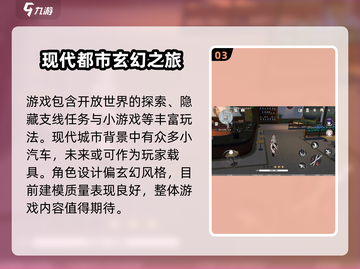 望月游戏🔥玩法介绍，超沉浸体验等你来探索！截图4