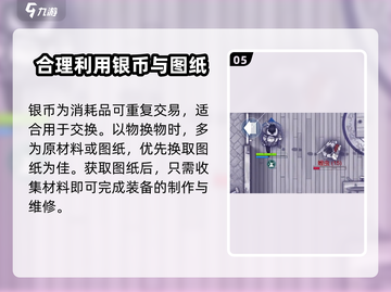 阿瑞斯病毒2🔥超详细通关攻略，稳吃鸡！🎮截图6