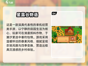 🔥2025必玩！5款超耐玩单机小游戏推荐🎮截图5