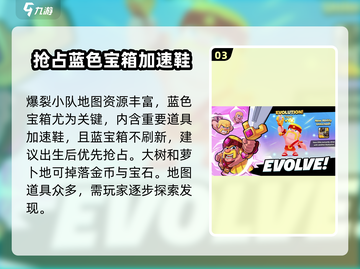 爆裂小队🔥国服上线时间曝光，有中文版吗？⚡截图4