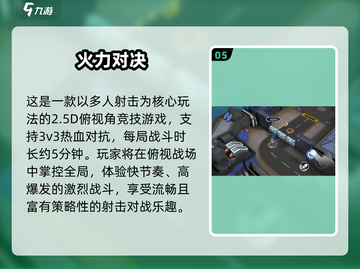 🔥2025超火团建手游TOP榜🎮轻松下载嗨翻团队！截图6