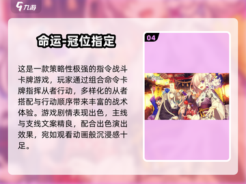 🔥航海王格斗手游TOP榜💥2024必玩动漫改编游戏🎮截图5