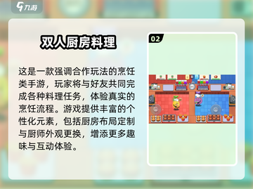 🔥2025双人手游TOP榜🎮超甜情侣必玩！截图3