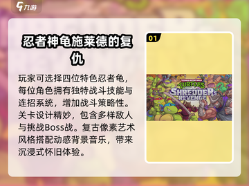 🌟2025年必玩！无需网络的超赞单机游戏合集🔥截图2