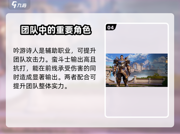 塔瑞斯世界🔥职业技能大揭秘💥哪个更炫酷？截图5
