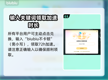 背包乱斗🔥黑屏闪退？延迟卡顿？解决方法来了！截图4