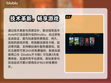 🎮《我的世界》闪退终极解决办法！截图4