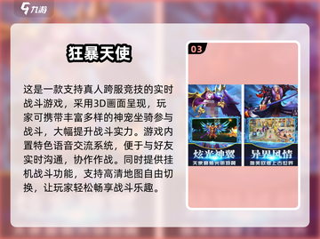🔥2025必玩终结者手游TOP榜💥🎮截图4