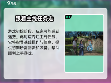 仙剑世界🔥竟是这家公司出品！网易:与我无关？截图4