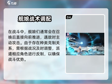 游戏代号深鸢配置要求曝光！🎮🔥截图5