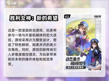 2025女生必玩手游排行榜🔥超好玩网游推荐✨截图3