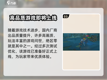 绝区零🔥竟是日本游戏？真相让你大吃一惊！🎮截图4