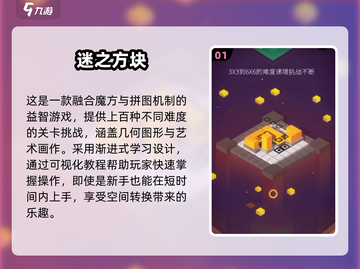 🔥2025越玩越聪明的游戏榜单！🎮🔥截图2