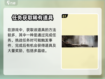 🎮代号56多晶硅爆肝攻略！速刷技巧大公开🔥截图2