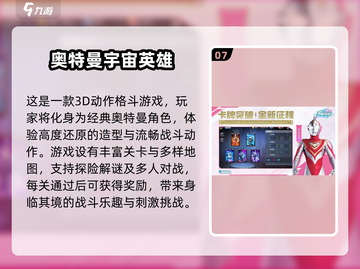 🔥2024热门单机游戏合集🎮无网络也能玩的超好玩游戏推荐！截图8