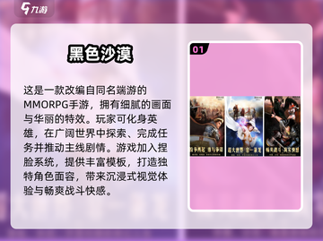 🔥2024必玩暗黑魔幻手游合集，沉浸式体验等你来！🔥截图2