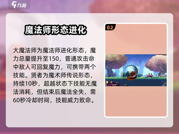 小骨英雄杀🔥手法骨超全介绍与攻略来啦！截图3