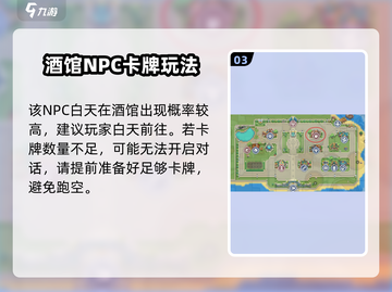 元气骑士前传卡牌对战开启方法🔥🎮截图4