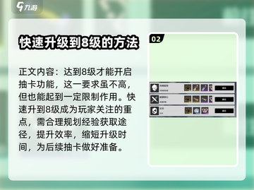 鸣潮✨抽卡开启攻略，必看技巧大公开！截图3