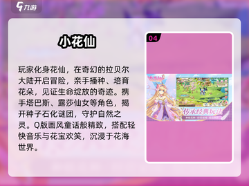 2025超火换装游戏下载！👑内购版推荐来袭💥截图5