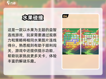2024手游排行榜🔥超好玩游戏推荐✨截图7