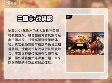 🔥2023爆款手游榜！免费畅玩TOP10🎮截图2