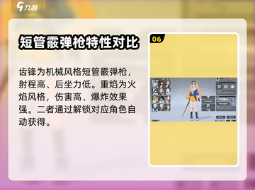卡拉彼丘近战武器🔥超简单获取方法💎截图7